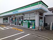 【コンビニエンスストア】ファミリマート清住店様まで400ｍ