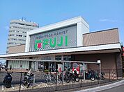 【スーパー】フジ新居浜駅前店まで1600ｍ