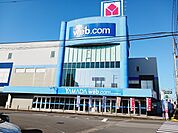 ＹＡＭＡＤＡデンキ問屋町店様まで600ｍ