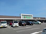 【スーパー】フジ松前店様まで650ｍ