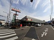 【スーパー】毎日屋 あさくらセンター店まで220ｍ