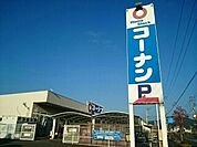 【ホームセンター】ホームストック宿毛店まで500ｍ