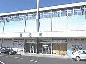 【駅】宿毛駅まで350ｍ