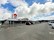 【スーパー】マルナカ 須崎店まで750ｍ