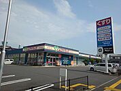 【ドラッグストア】よどやドラッグ 高知南金田店まで4300ｍ