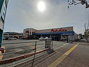 【スーパー】マルナカ神田店まで850ｍ