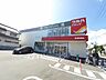 周辺：【ドラッグストア】ツルハドラッグ 高知和泉店まで350ｍ