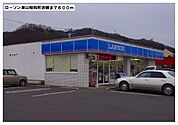 【コンビニエンスストア】ローソン津山昭和町店様まで600ｍ