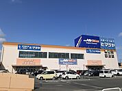 【ホームセンター】ミスターマックス 岡山西店まで1800ｍ