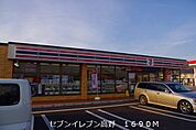 【コンビニエンスストア】セブンイレブン高野店様まで1690ｍ