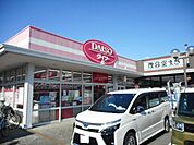 ダイソーさんまで1600ｍ
