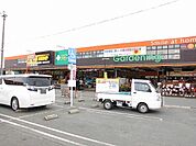 【ホームセンター】タイム多治米店まで800ｍ