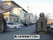 【中学校】美川中学校まで750ｍ