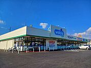 【ドラッグストア】ウエルシアプラス鳥栖店まで550ｍ