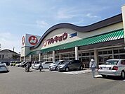【スーパー】マルキョウ二日市店まで750ｍ