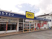 【レンタルビデオ】GEOまで900ｍ