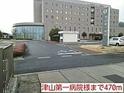 【総合病院】津山第一病院様まで470ｍ