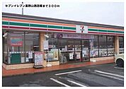 【コンビニエンスストア】セブンイレブン高野山西店様まで300ｍ
