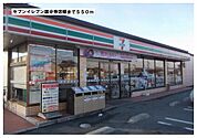 【コンビニエンスストア】セブンイレブン国分寺店様まで550ｍ
