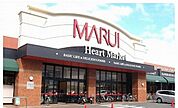 【スーパー】マルイノースランド店様まで700ｍ