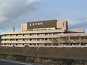 【総合病院】金光病院まで1300ｍ