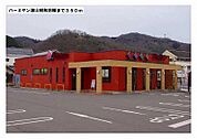 【その他】バーミヤン津山昭和店様まで350ｍ