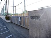 【中学校】金光中学校まで1700ｍ