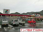 【ホームセンター】ナンバ様まで1600ｍ