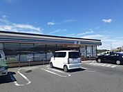 【コンビニエンスストア】セブンイレブンさんまで900ｍ