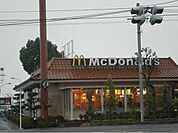 【その他】マクドナルド児島店まで1200ｍ