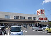 【スーパー】コープ　北畝店まで600ｍ