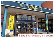 【レンタルビデオ】ＴＳＵＴＡＹＡ様まで1100ｍ