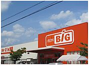 【スーパー】ザ・ビッグ笹沖店まで1400ｍ