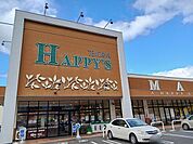 【スーパー】天満屋ハピーズ金川店まで637ｍ