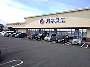 【スーパー】カネスエ竹鼻店まで1200ｍ