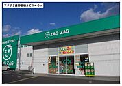 【ドラッグストア】ザグザグ高野店様まで140ｍ