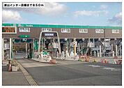 津山インター様まで850ｍ