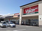 【スーパー】バロー羽島インター店まで1100ｍ