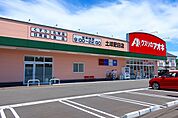 【ドラッグストア】クスリのアオキまで100ｍ