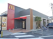 【その他】マクドナルドまで450ｍ