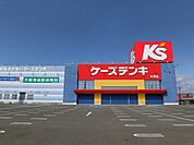ケーズゲンキ本巣店まで700ｍ