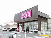 【ドラッグストア】コスモス 長松店まで600ｍ