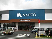【ホームセンター】ナフコ東鳥取店まで850ｍ