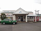 【駅】湖山駅まで2100ｍ