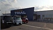 【スーパー】トライアル境港店まで2800ｍ