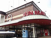 【スーパー】サンマート北園店まで1300ｍ