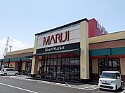 【スーパー】マルイ宮長店まで600ｍ