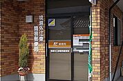 【郵便局】境港外江東簡易郵便局まで700ｍ