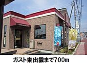 【その他】ガスト東出雲店まで700ｍ