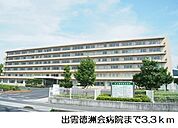 【総合病院】出雲徳洲会病院まで3300ｍ